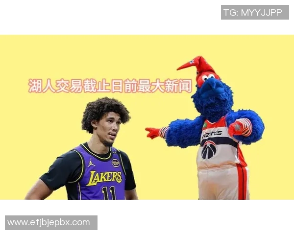 NBA最新交易新闻点评